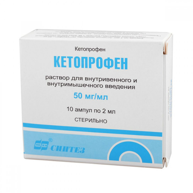 Кетопрофен 2мл №10 амп. Производитель: Россия Биохимик